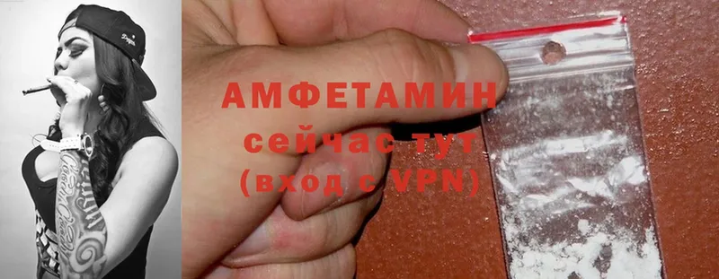 Amphetamine 97%  Безенчук 